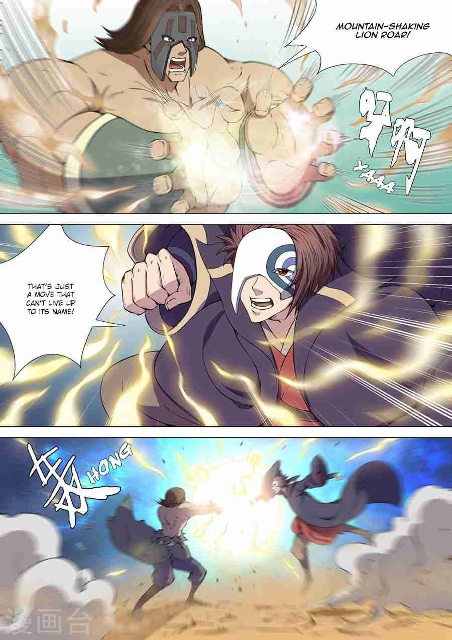 God of Martial Arts Chapter 6.2 6